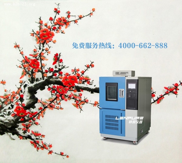 高低溫試驗(yàn)箱內(nèi)可以放多多的試驗(yàn)樣品嗎？